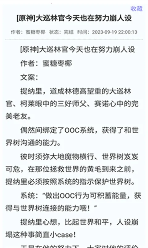 ������2026���ذ�װv4.12.00 ��Ѱ�