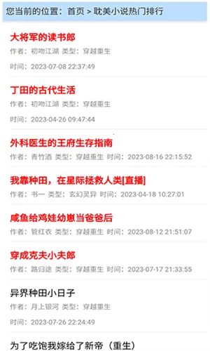 福书网2026下载安装 福书网2026下载安装