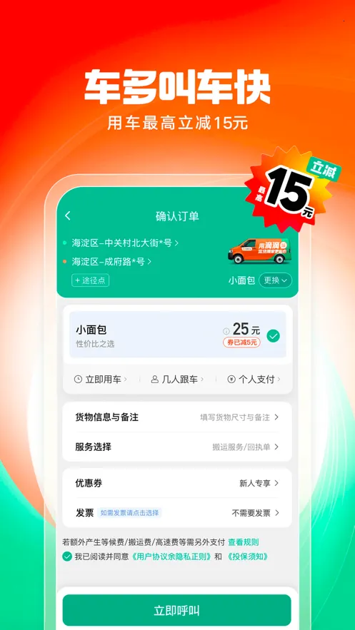 �ελ���2026���°汾v2.20.90 ��Ѱ�