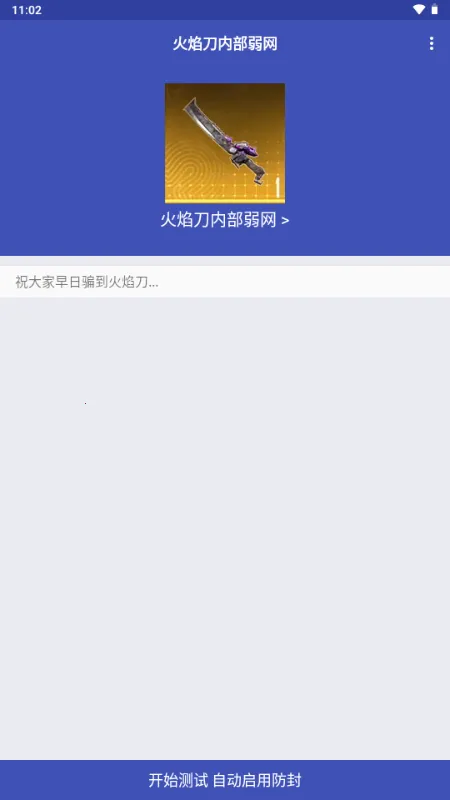 ���浶�ڲ�������׿���ֻ���v999 ��Ѱ�