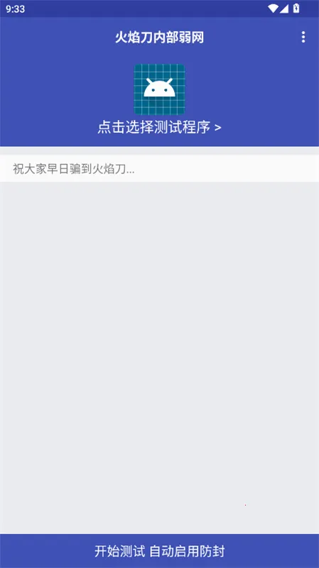 ���浶�ڲ�������׿���ֻ���v999 ��Ѱ�