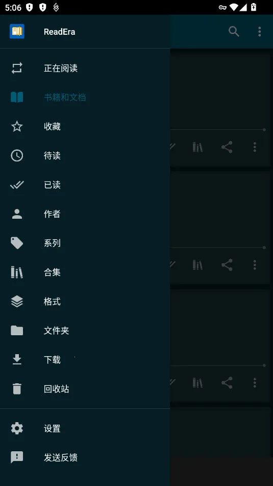 ReadErav24.07.29+2000 �ֻ���