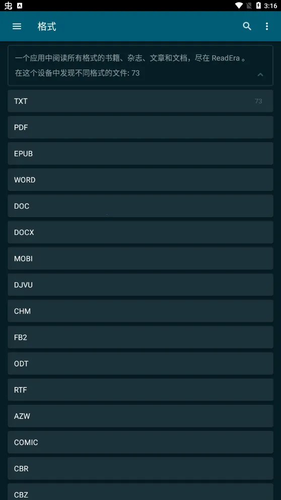 ReadErav24.07.29+2000 �ֻ���