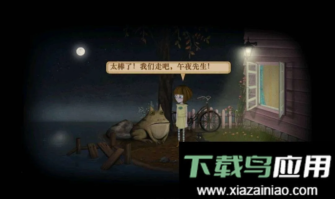 弗兰的悲惨之旅1安卓版手机版 弗兰的悲惨之旅1安卓版手机版