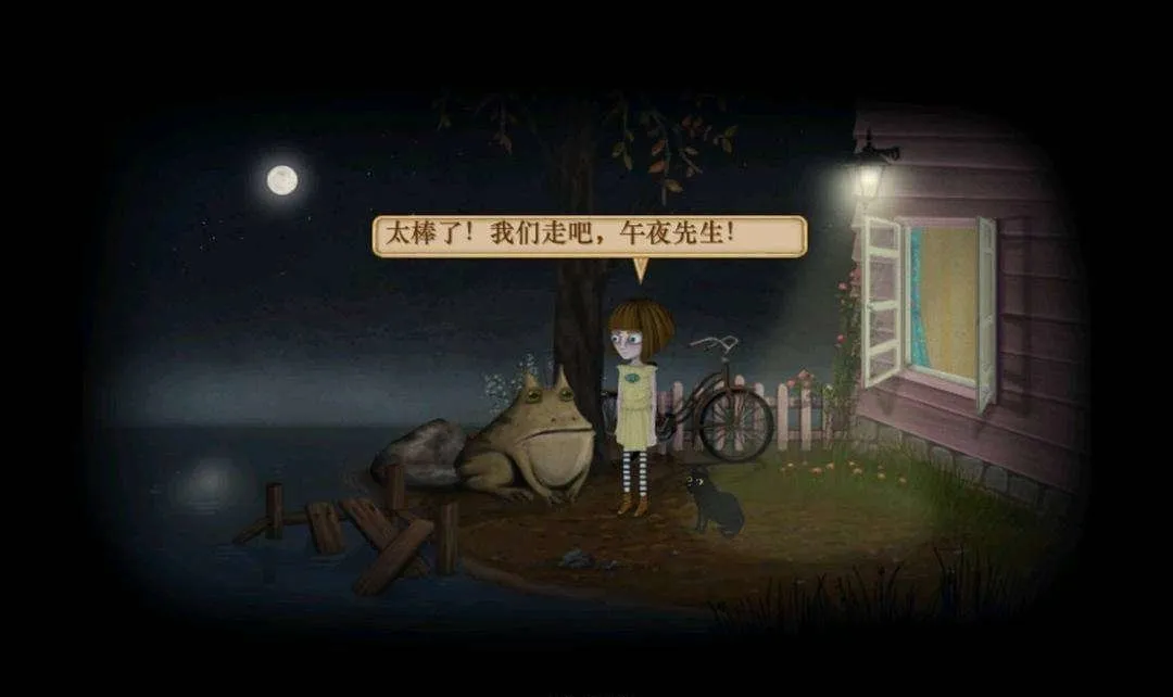 弗兰的悲惨之旅1安卓版手机版 弗兰的悲惨之旅1安卓版手机版