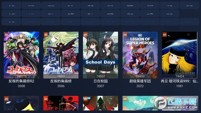 i4K��׿���ֻ���v2.2.4 �ֻ���