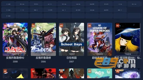 i4K��׿���ֻ���v2.2.4 �ֻ���