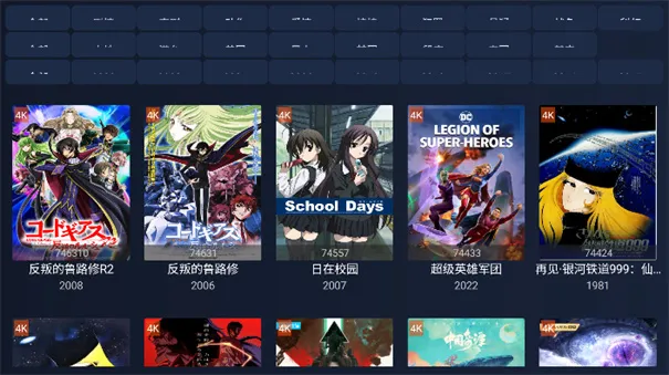 i4K��׿���ֻ���v2.2.4 �ֻ���