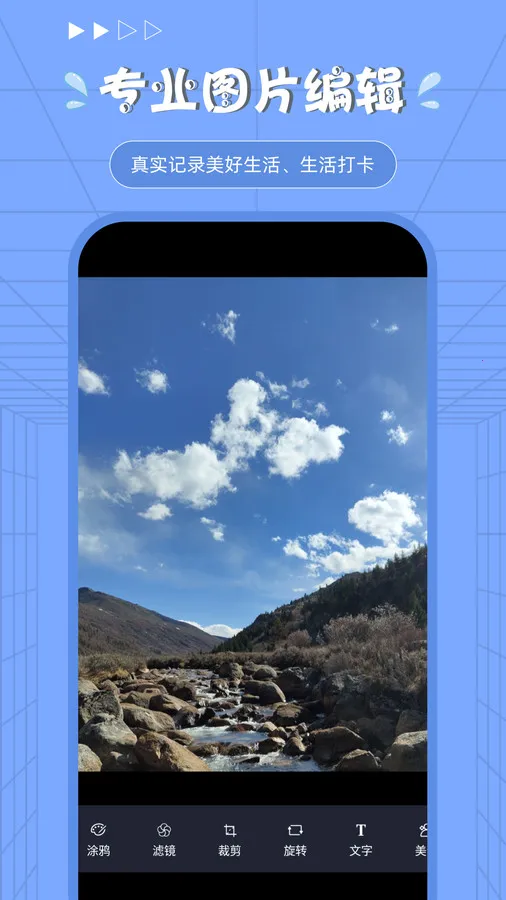 Procreate�滭��ͼ2026�ٷ����°汾v1.1.0 �ֻ���
