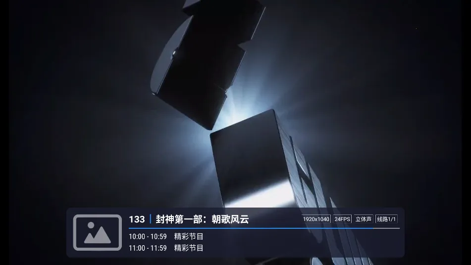 С��ȫ��ͨ�����ֻ���v1 �ٷ�����