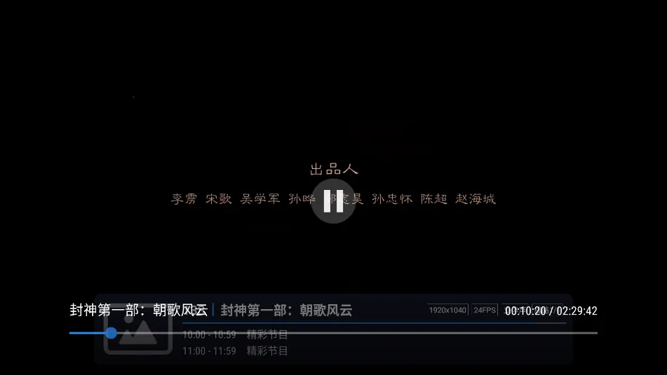 С��ȫ��ͨ�����ֻ���v1 �ٷ�����