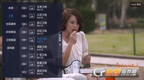 С��ȫ��ͨ�����ֻ���v1 �ٷ�����