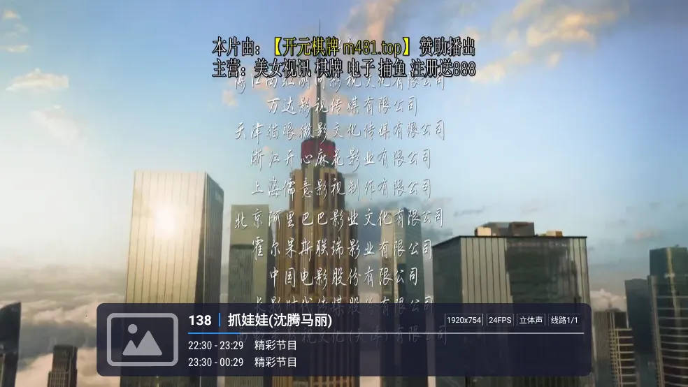 С��ȫ��ͨ�����ֻ���v1 �ٷ�����