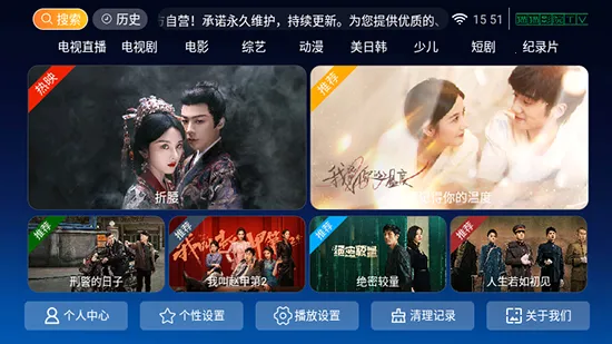 èèӰԺTV�����ֻ���v8.6 �ٷ�����