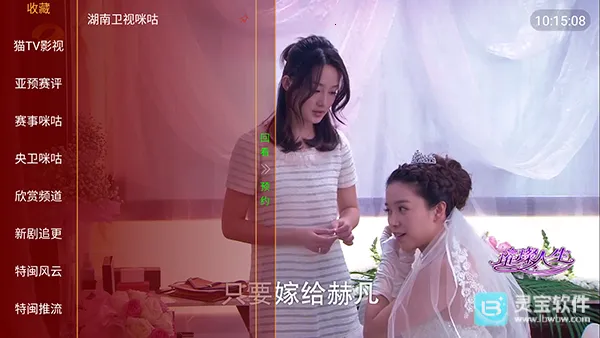 猫猫影院TV最新手机版 猫猫影院TV最新手机版