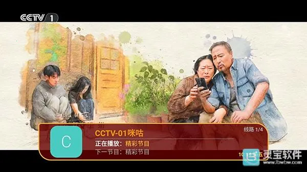 猫猫影院TV最新手机版 猫猫影院TV最新手机版