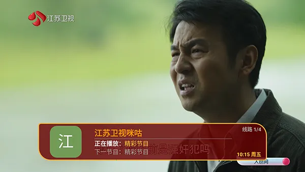 èèӰԺTV�����ֻ���v8.6 �ٷ�����