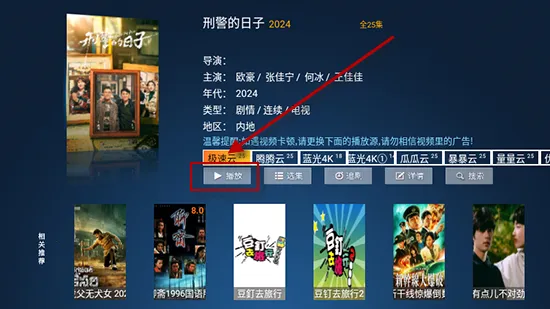 猫猫影院TV最新手机版 猫猫影院TV最新手机版