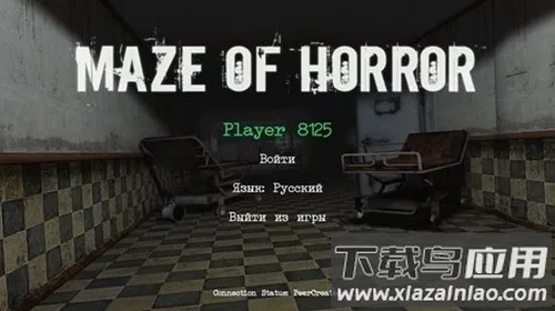 MazeOfHorrorv0.76b ��Ѱ�