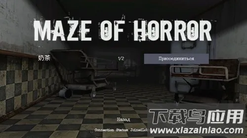 MazeOfHorror MazeOfHorror