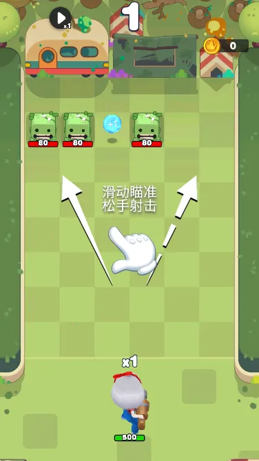 僵尸弹球 僵尸弹球