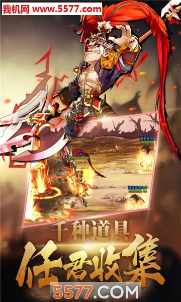 调教三国 调教三国