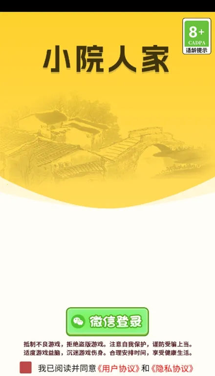 СԺ�˼�2026���ذ�װv0.1 �ٷ�����