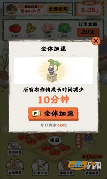 СԺ�˼�2026���ذ�װv0.1 �ٷ�����