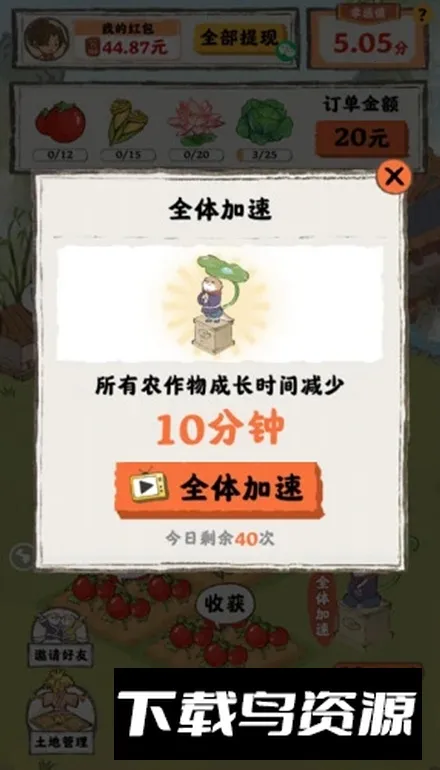 СԺ�˼�2026���ذ�װv0.1 �ٷ�����