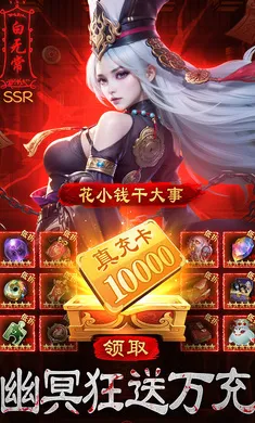 ����Уξ֮��ħ��-Ԥ��׿���ֻ���v1.0.5 �ٷ�����