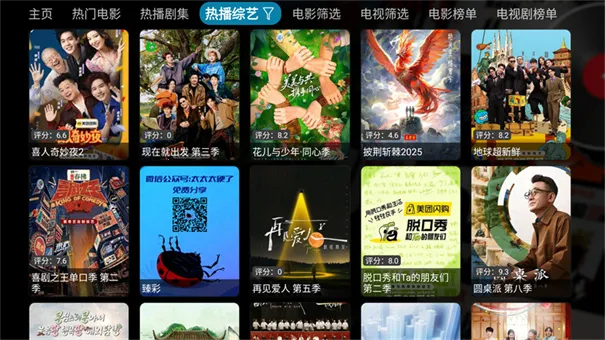 �ǳ���tv��v6.1.8 �ٷ�����