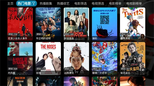 �ǳ���tv��v6.1.8 �ٷ�����