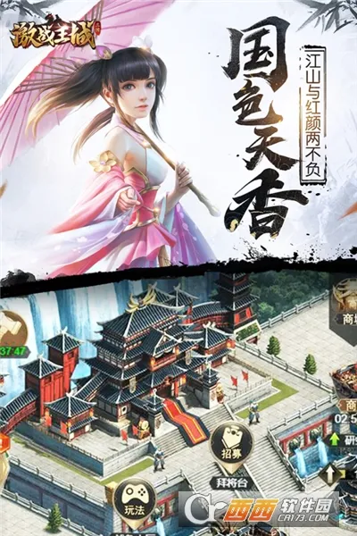 ��ս����v7 ��Ѱ�