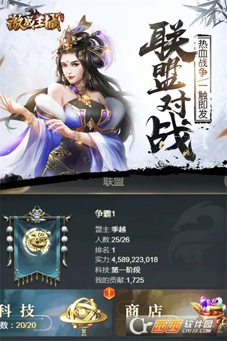 ��ս����v7 ��Ѱ�