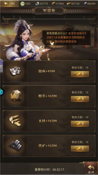 激战王城 激战王城