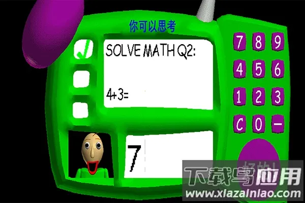 �͵���ʦ��ֲ2026���ذ�װv1.4.4 �ٷ�����