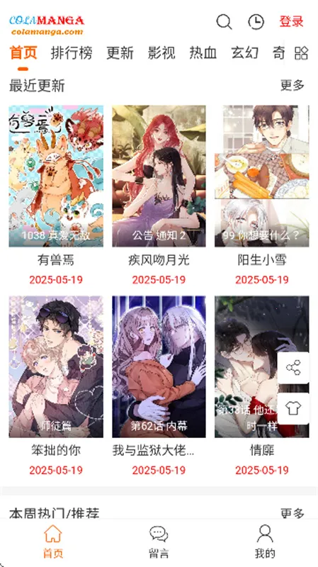 ��Ȥ����2026�ٷ�����v ��Ѱ�