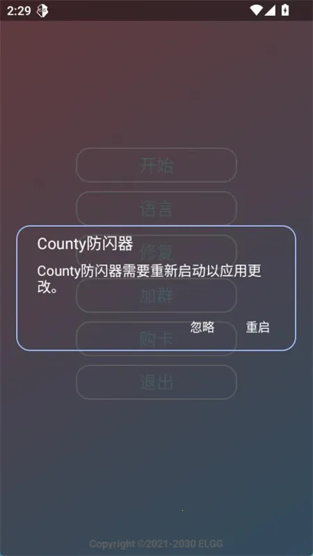 ����ȻCounty�������ȶ�v1.2.6 ��׿��