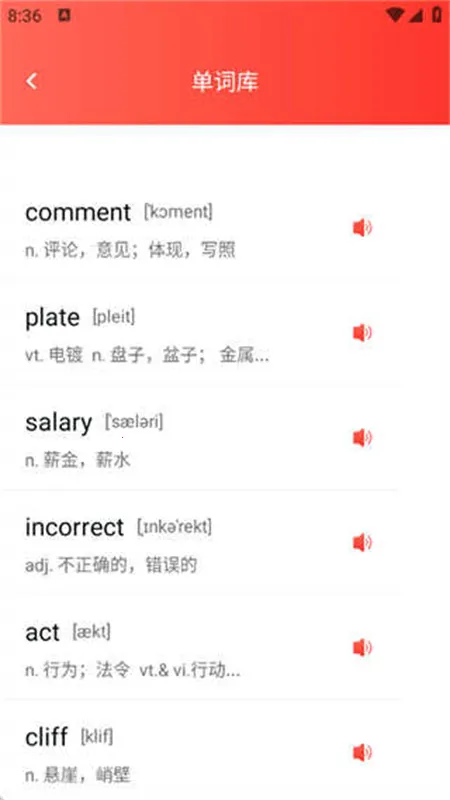 ��ͯӢ������2026���°汾v6.69.5 �ٷ�����