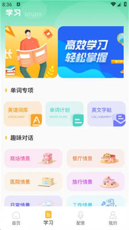 ��ͯӢ������2026���°汾v6.69.5 �ٷ�����