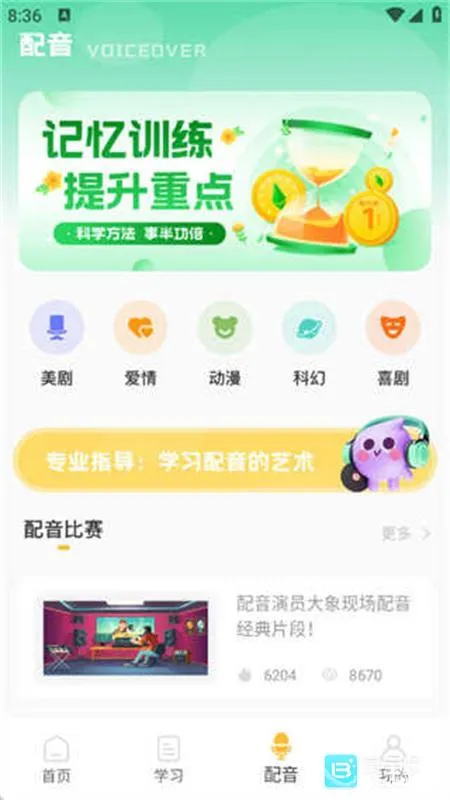 ��ͯӢ������2026���°汾