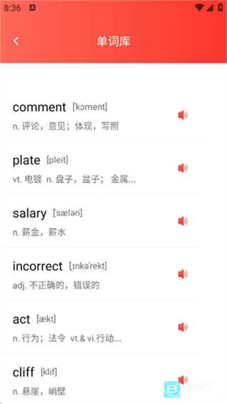 ��ͯӢ������2026���°汾