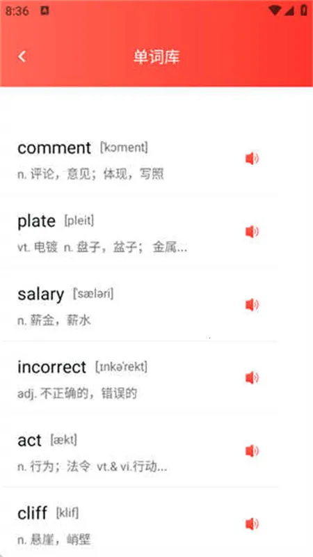 ��ͯӢ������2026���°汾v6.69.5 �ٷ�����