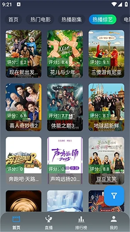 ��Ӱ�������ֻ���v3.1.0 ��׿��