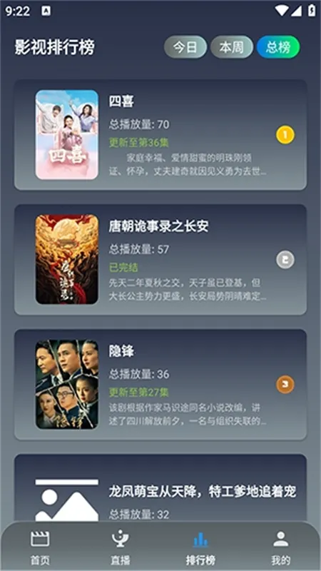 ��Ӱ�������ֻ���v3.1.0 ��׿��