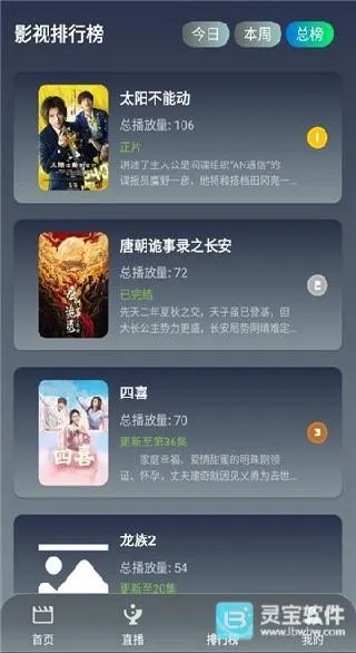 ��Ӱ�������ֻ���