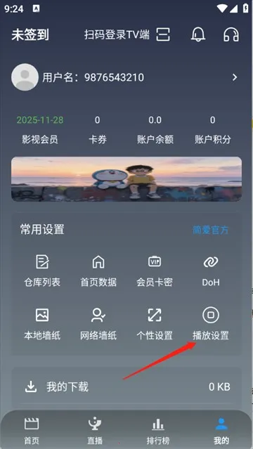 ��Ӱ�������ֻ���