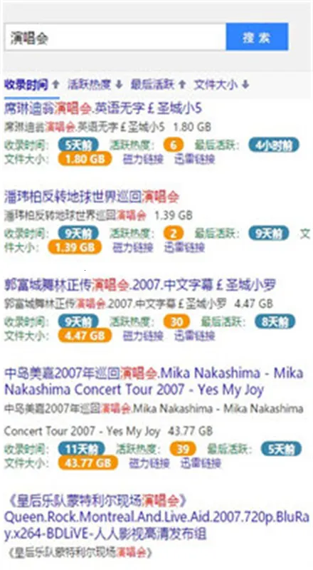 BT�������ϴ�����׿���ֻ���v3.2.28 ��׿��