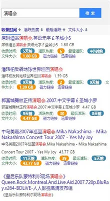 BT引擎蚂蚁磁力安卓版手机版 BT引擎蚂蚁磁力安卓版手机版