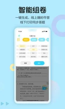 ͬ��ѧ����2026�ٷ����°汾